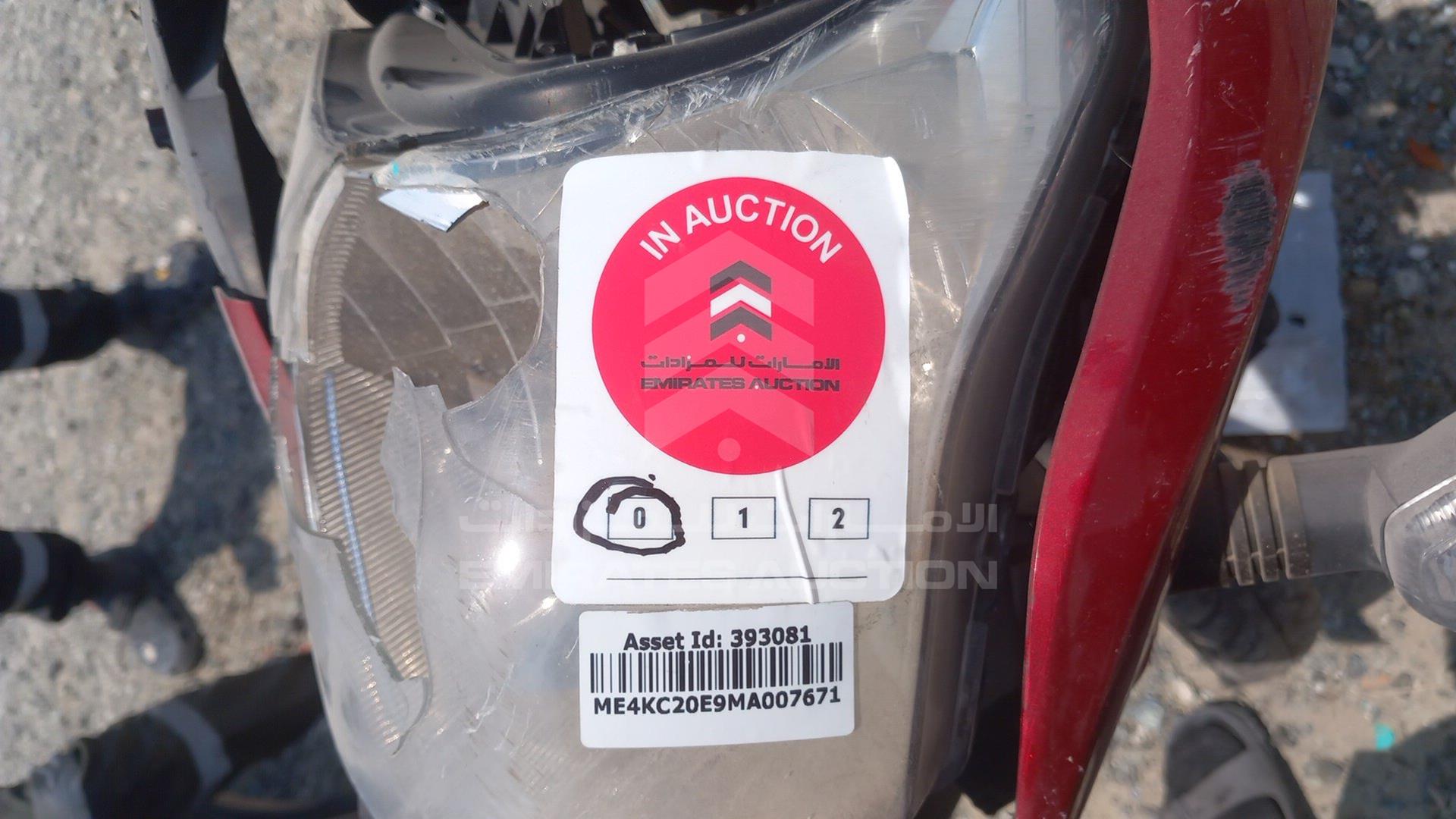 2021 HONDA UNICORN VIN: ME4KC20E9MA007671