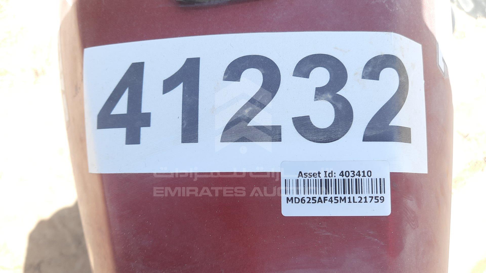 2021 TVS STAR HLX ES125 VIN: MD625AF45M1L21759