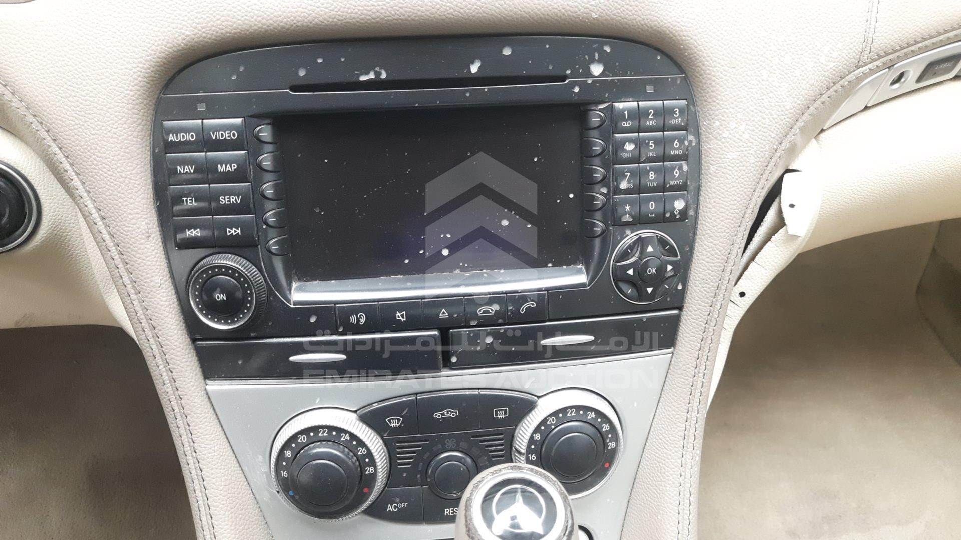 2005 MERCEDES SL 500 VIN: WDB2304671F088747
