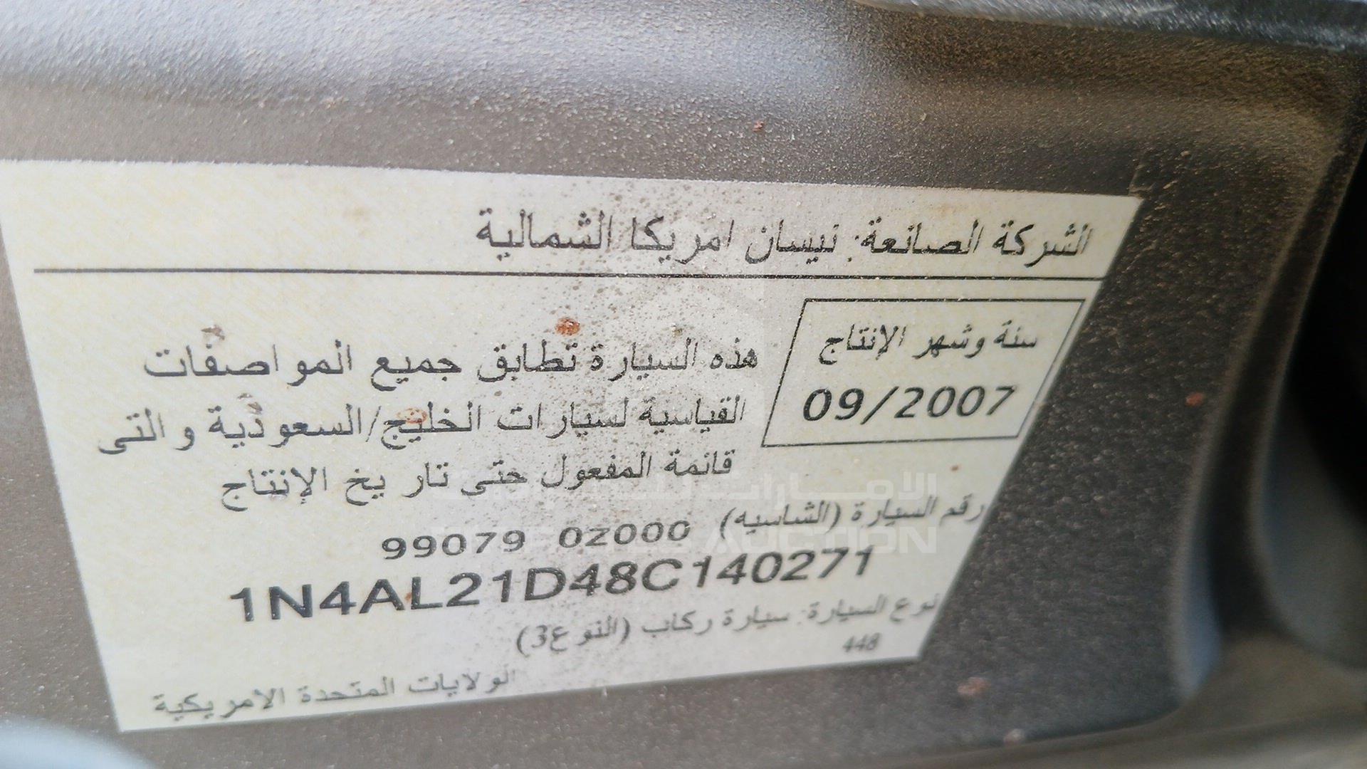 2008 NISSAN ALTIMA VIN: 1N4AL21D48C140271