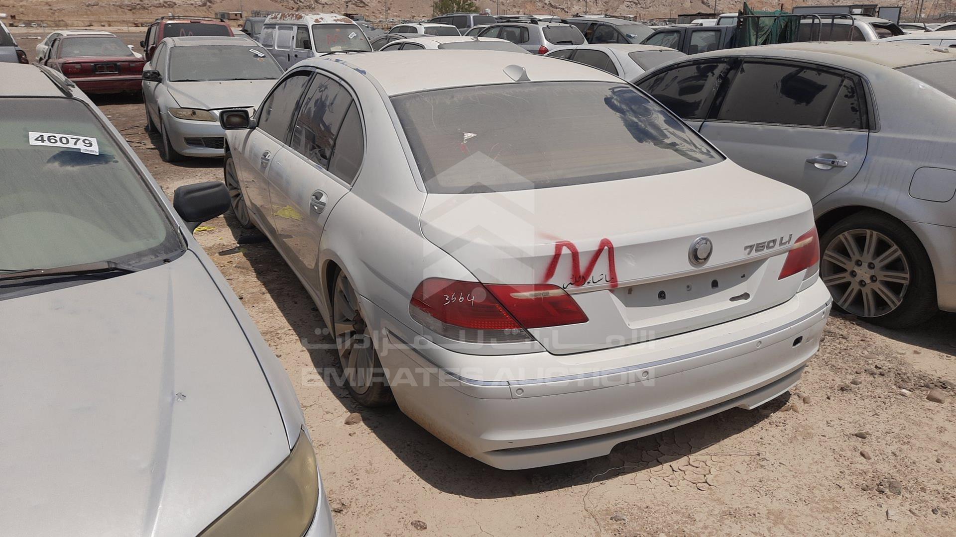 2006 BMW 750LI VIN: WBAHN81056DT19152