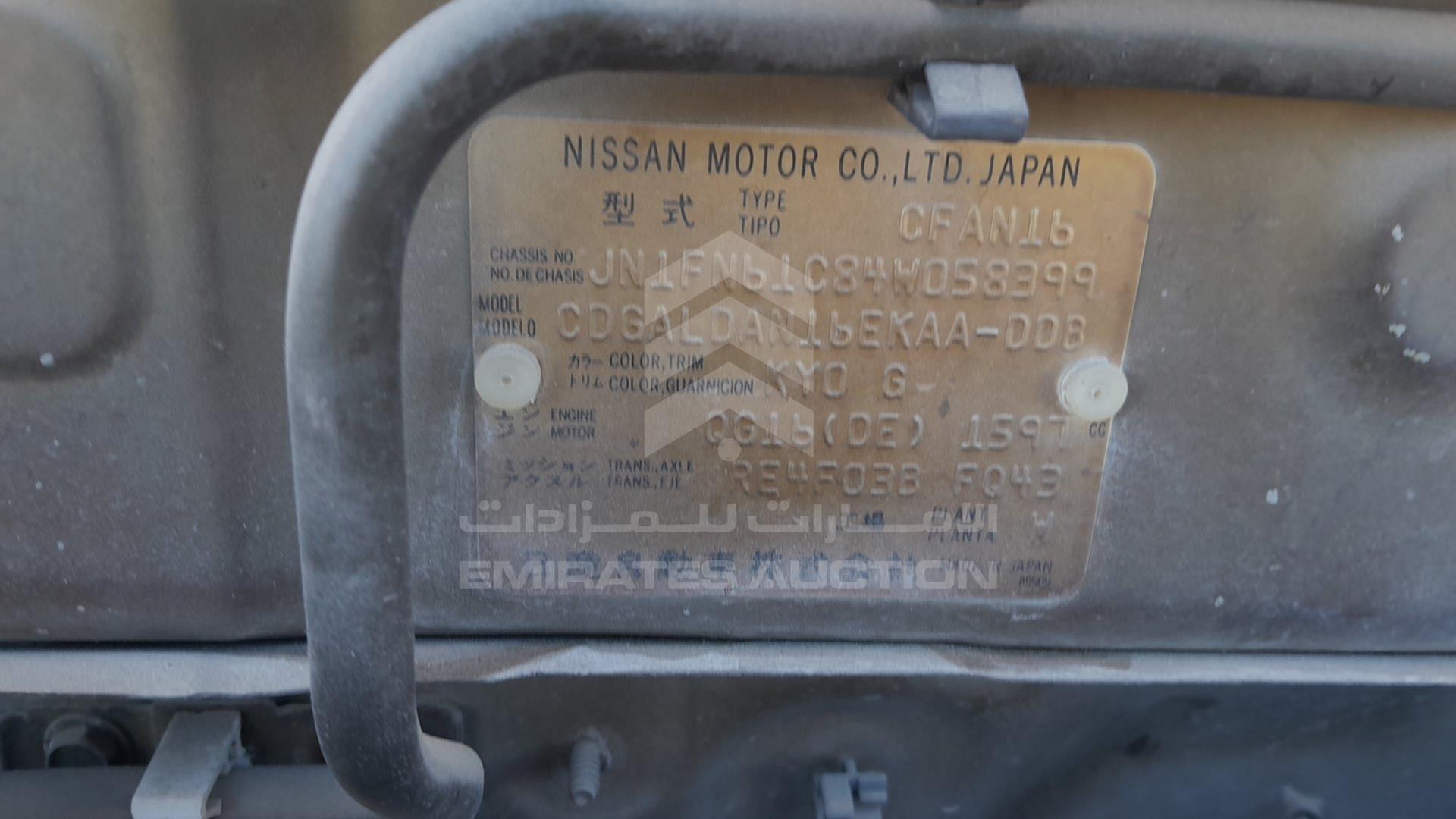 2004 NISSAN SUNNY VIN: JN1FN61C84W058399