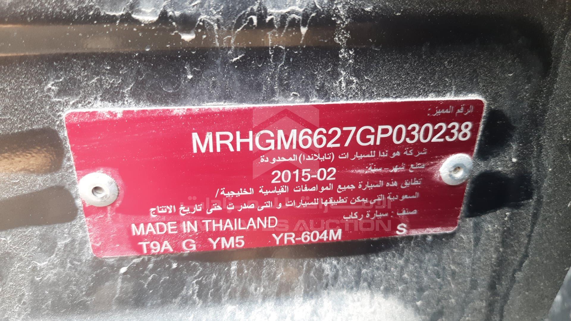 2016 HONDA CITY VIN: MRHGM6627GP030238