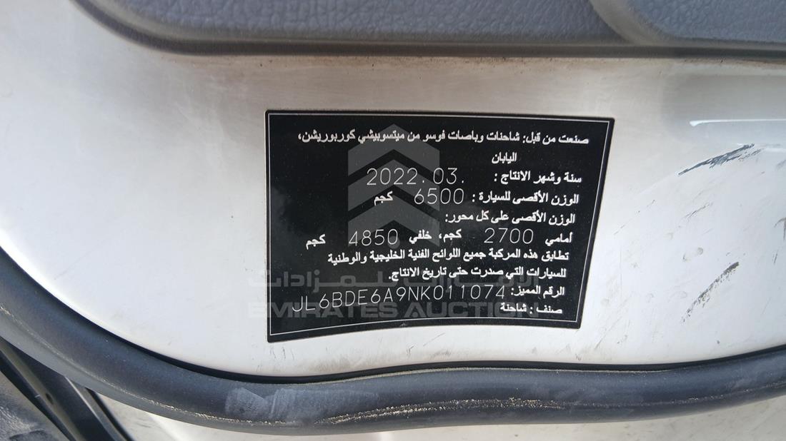ميتسوبيشي كانتر 2022 — رقم الشاسيه على الهيكل — صورة 2