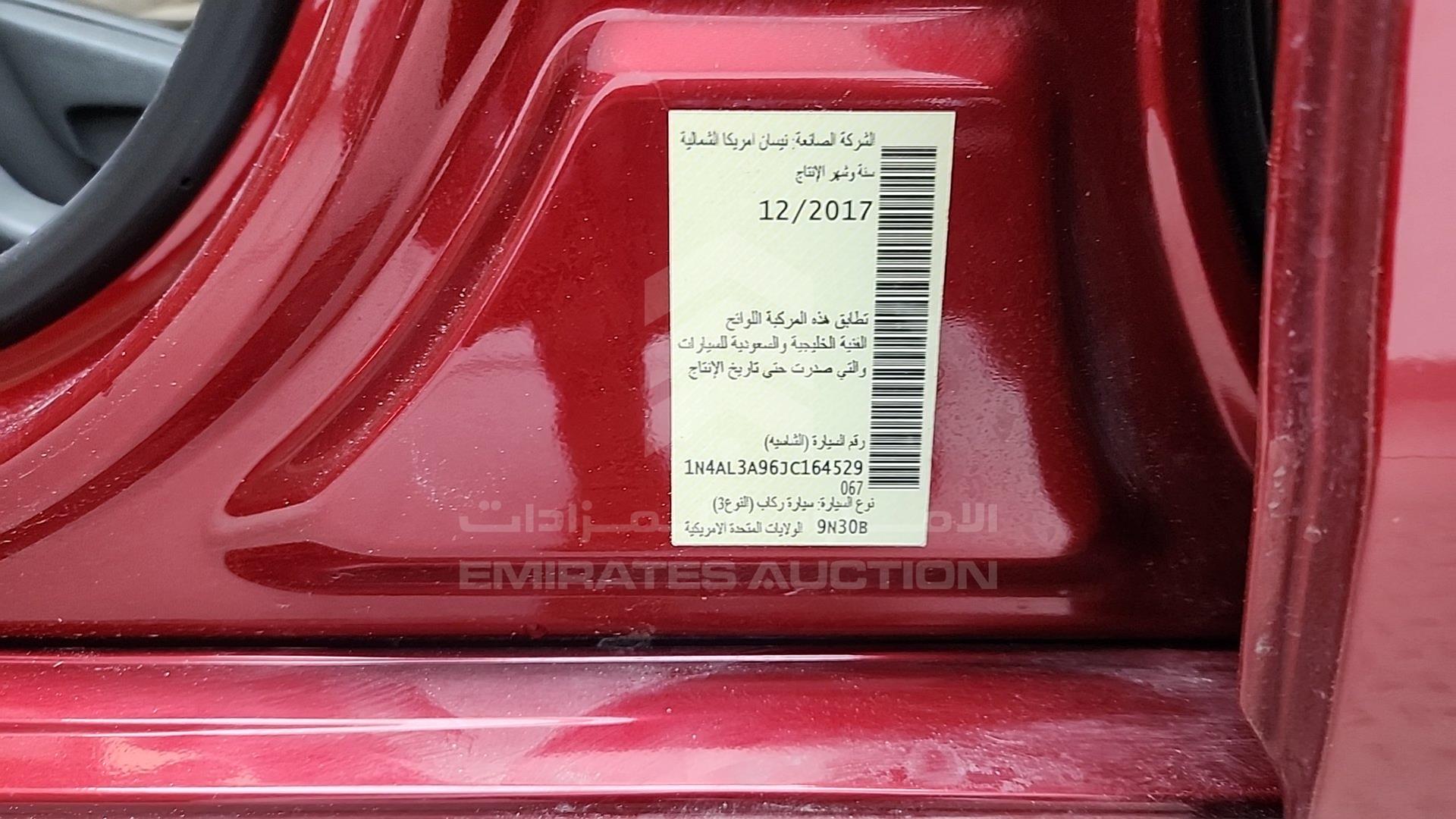 2018 NISSAN ALTIMA VIN: 1N4AL3A96JC164529