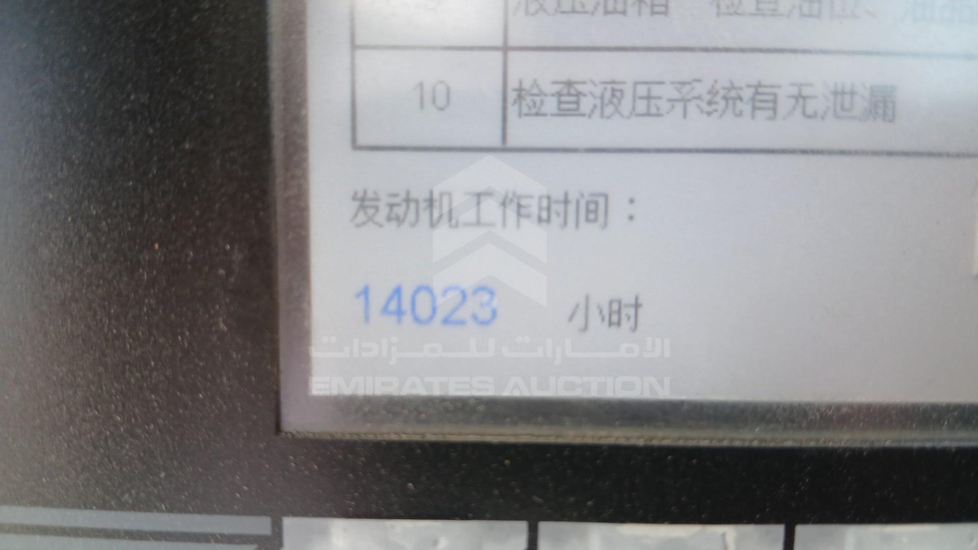 2022 SANY SCC600-A VIN: XHTBJF55APT010
