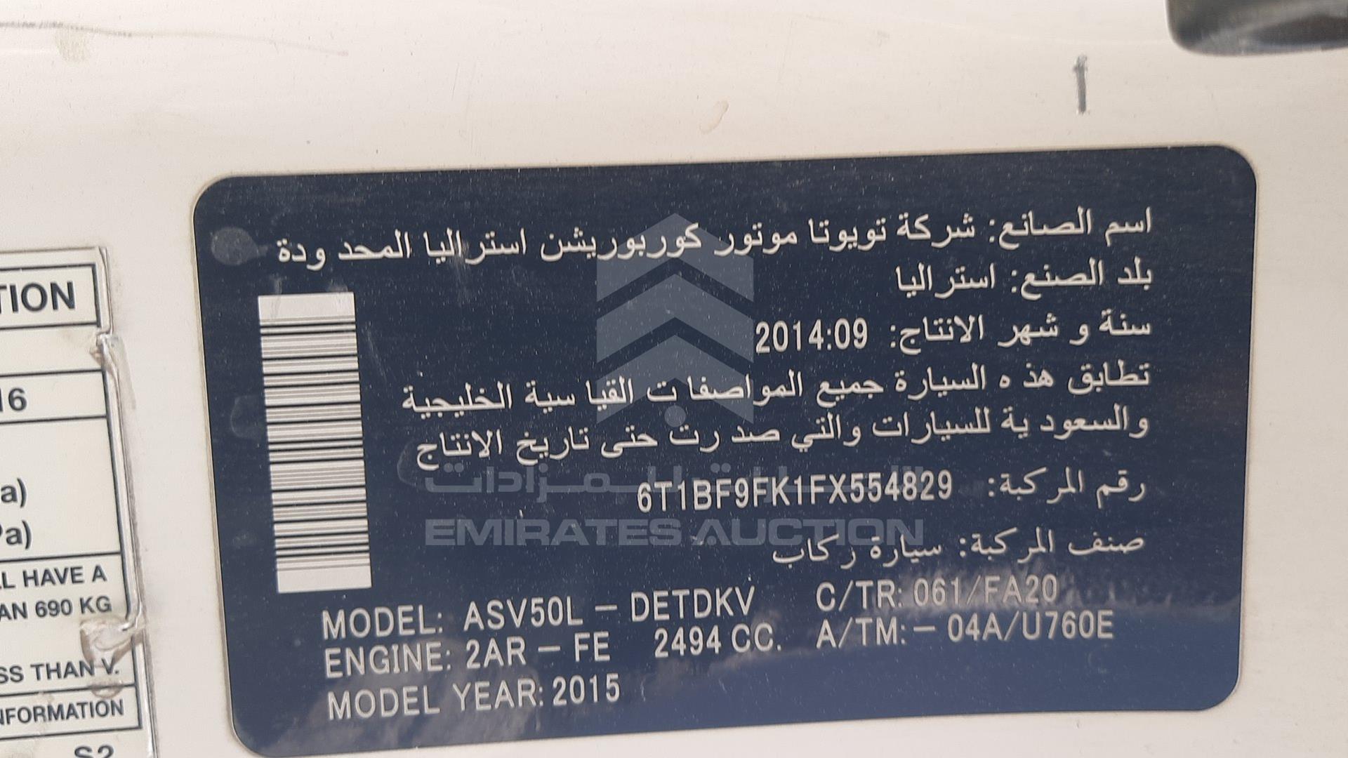2015 TOYOTA CAMRY VIN: 6T1BF9FK1FX554829