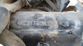 5 Motorbikes — VIN on Frame — Photo 2 — Thumbnail