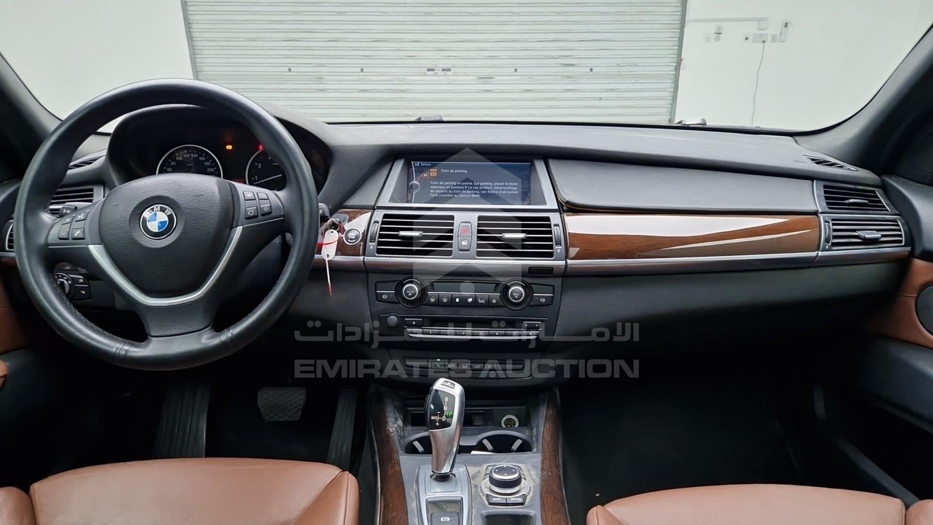 2013 BMW X5 VIN: WBAZV4105D0E67550