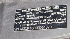 2019 Mercedes A 250 — VIN on Frame — Photo 3 — Thumbnail
