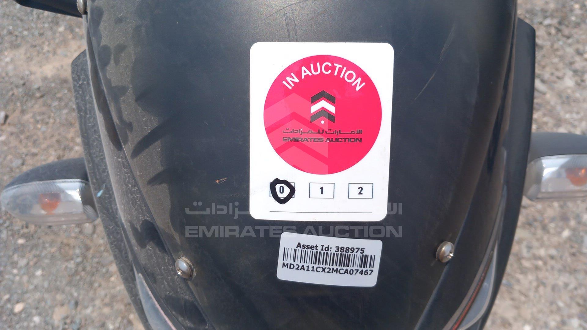 2021 BAJAJ PULSAR 150 VIN: MD2A11CX2MCA07467