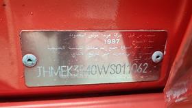 هوندا سيفيك 1998 — رقم الشاسيه على الهيكل — صورة 3 — صورة مصغرة