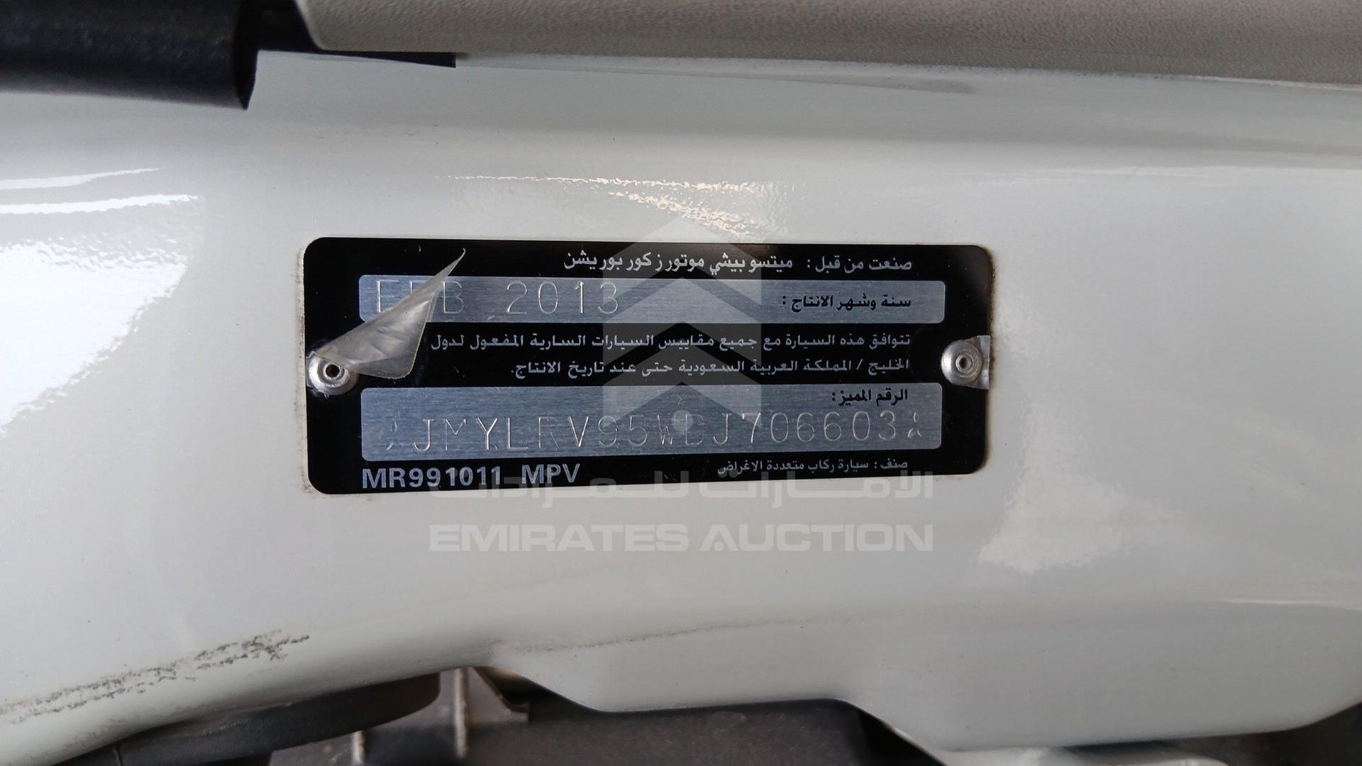 2013 MITSUBISHI PAJERO VIN: JMYLRV95WDJ706603