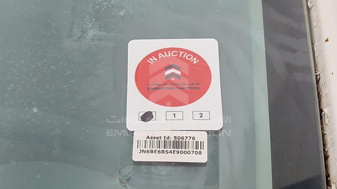 2014 Nissan Urvan — General — Photo 20