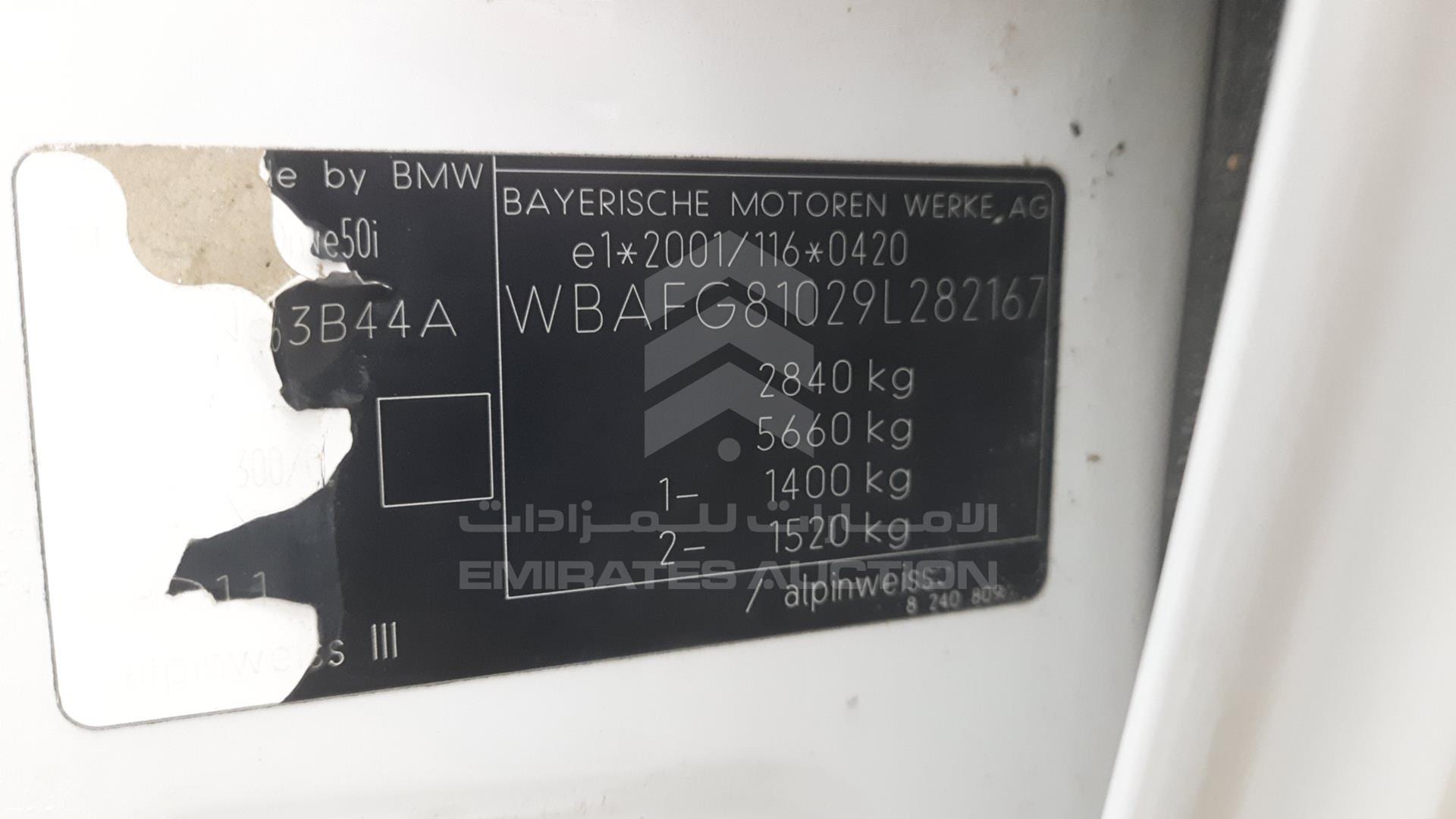 2009 BMW X6 VIN: WBAFG81029L282167