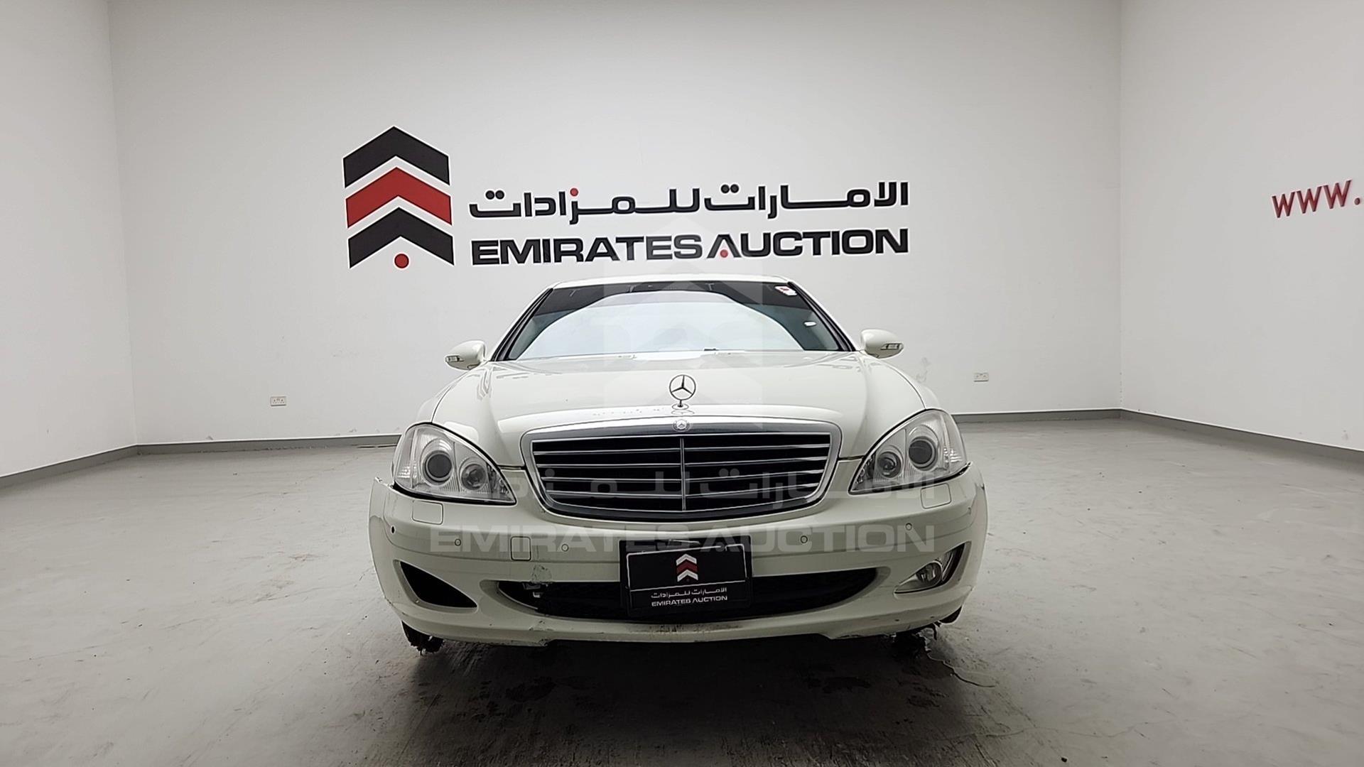 2007 MERCEDES S 350 VIN: WDD2210561A099553