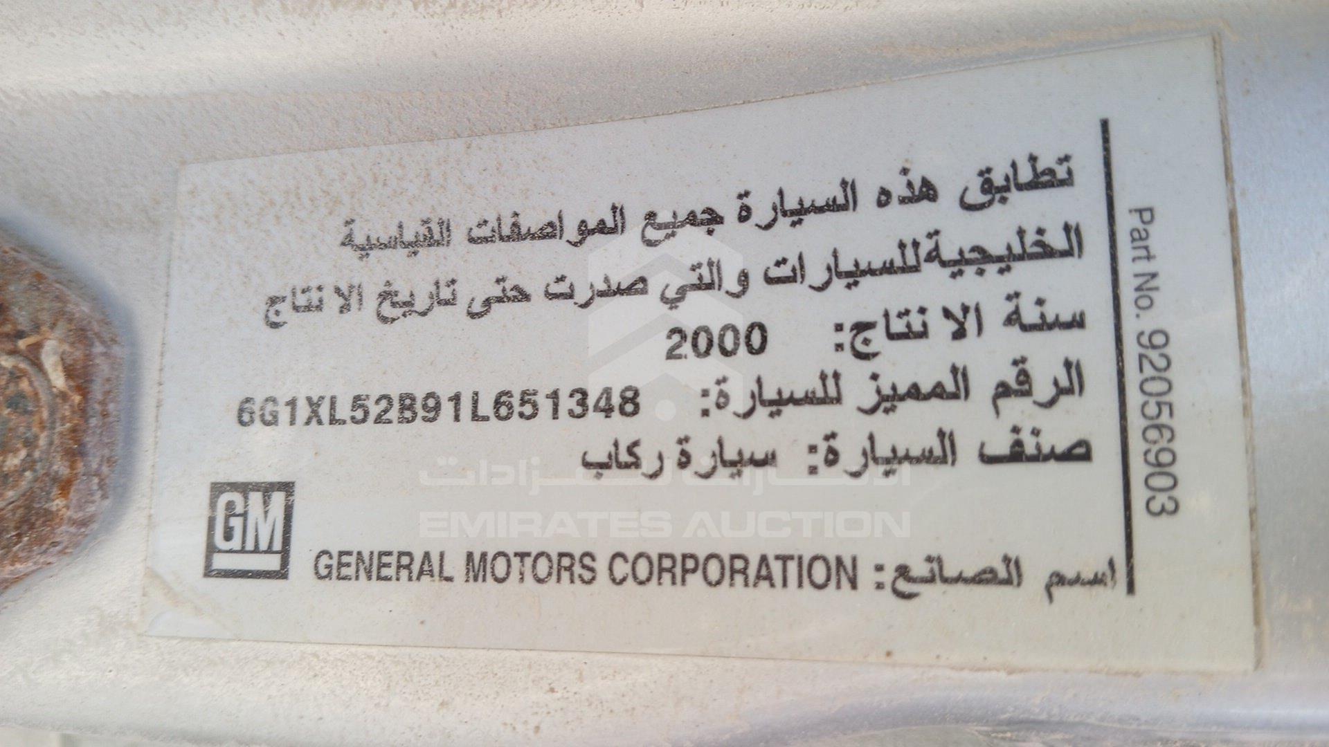 2001 CHEVROLET LUMINA VIN: 6G1XL52B91L651348