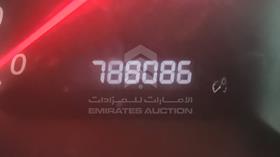 2007 Suzuki Grand Vitara — Odometer Reading — Photo 2 — Thumbnail
