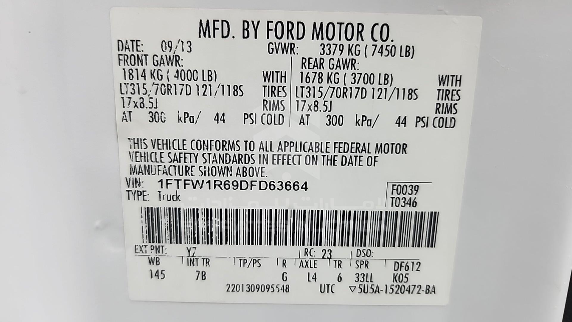 2013 FORD F-150 VIN: 1FTFW1R69DFD63664