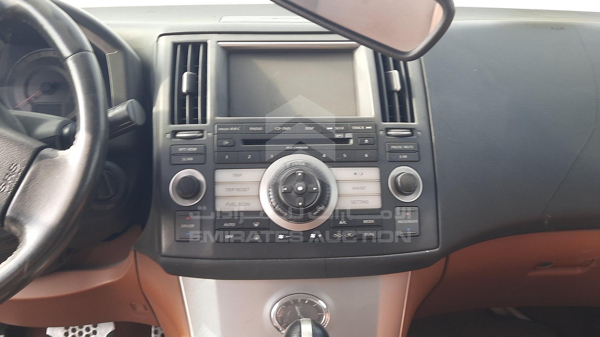 2007 INFINITI FX 35 VIN: JN8AS05Y27X012332