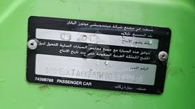 ميتسوبيشي ميراج 2014 — رقم الشاسيه على الهيكل — صورة 3 — صورة مصغرة