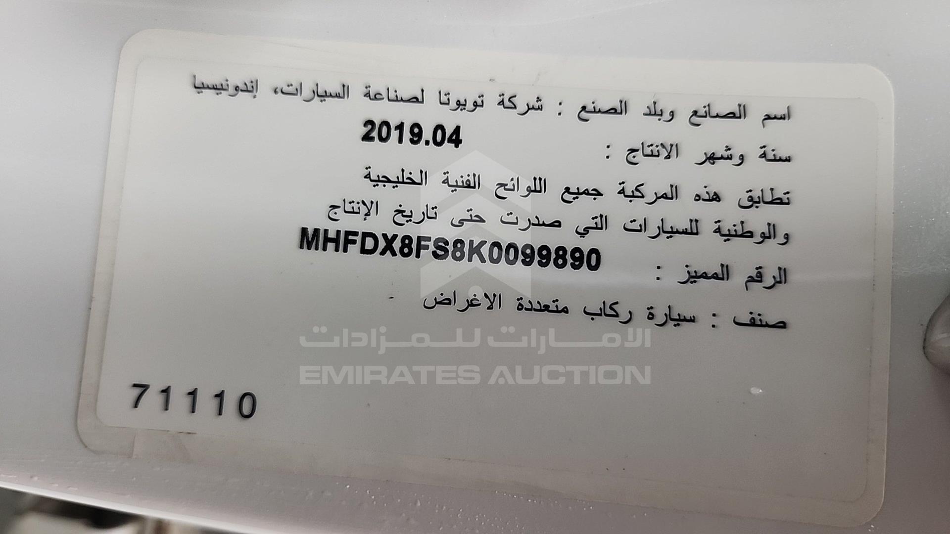 2019 TOYOTA FORTUNER VIN: MHFDX8FS8K0099890