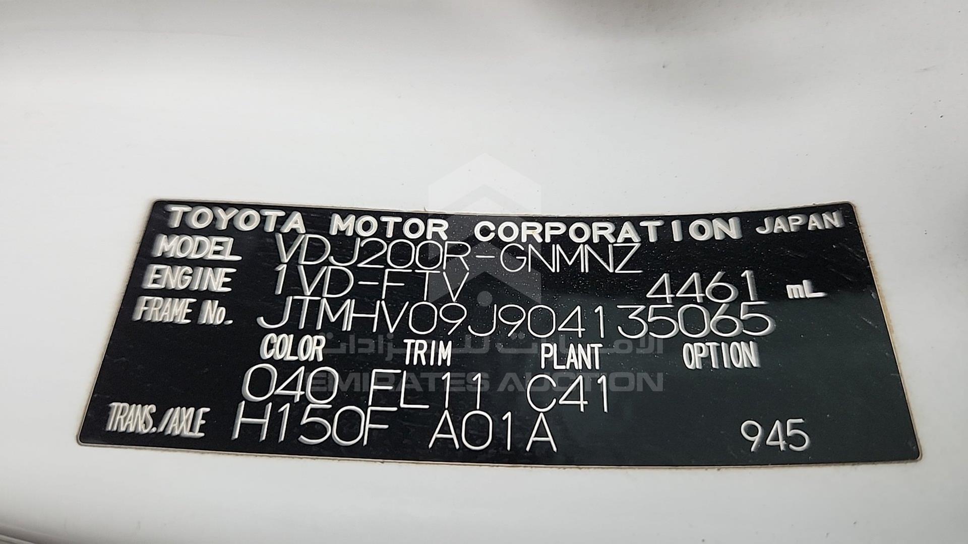 2014 TOYOTA LC 200 VIN: JTMHV09J904135065