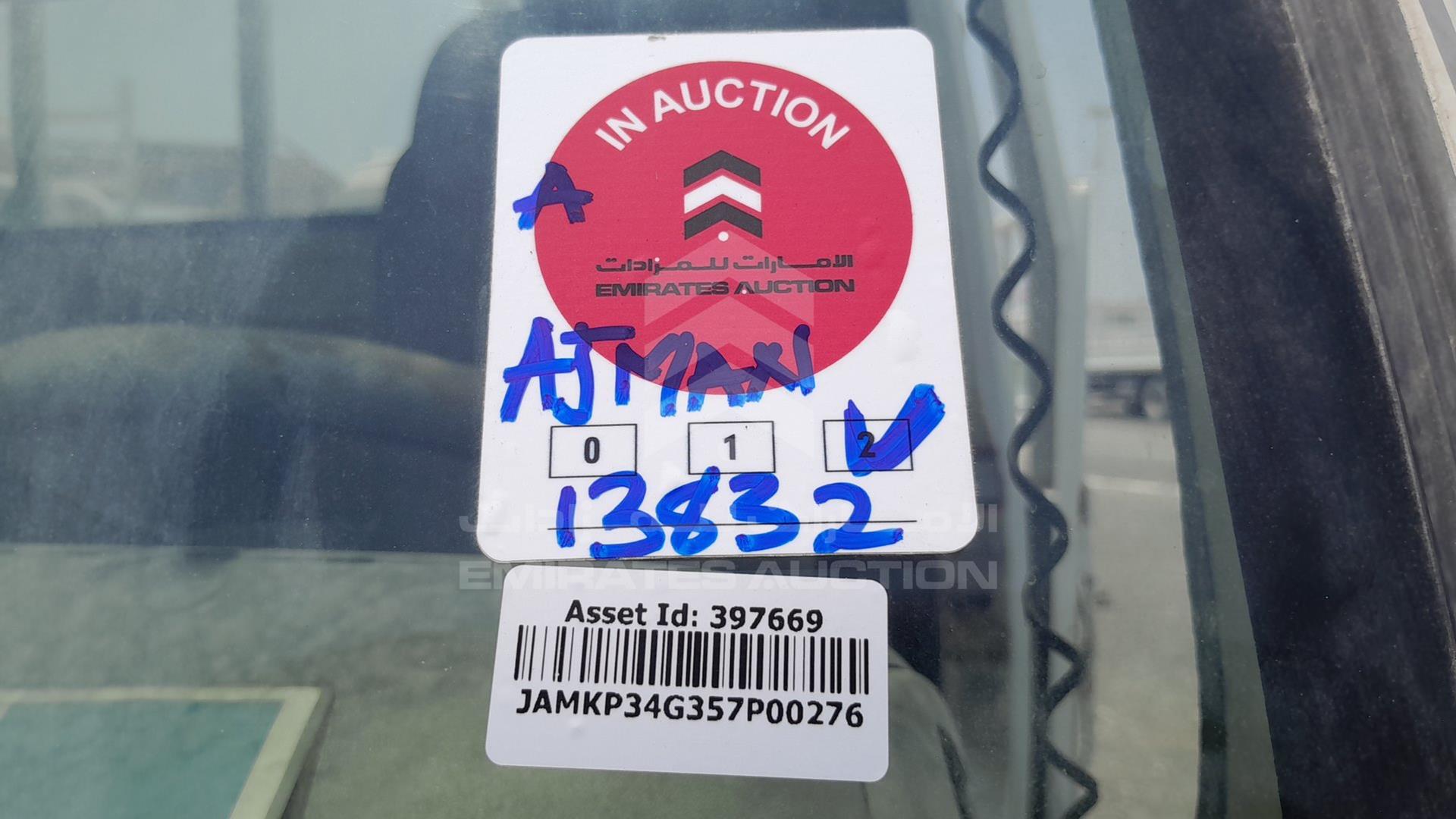 2005 ISUZU NPR VIN: JAMKP34G357P00276