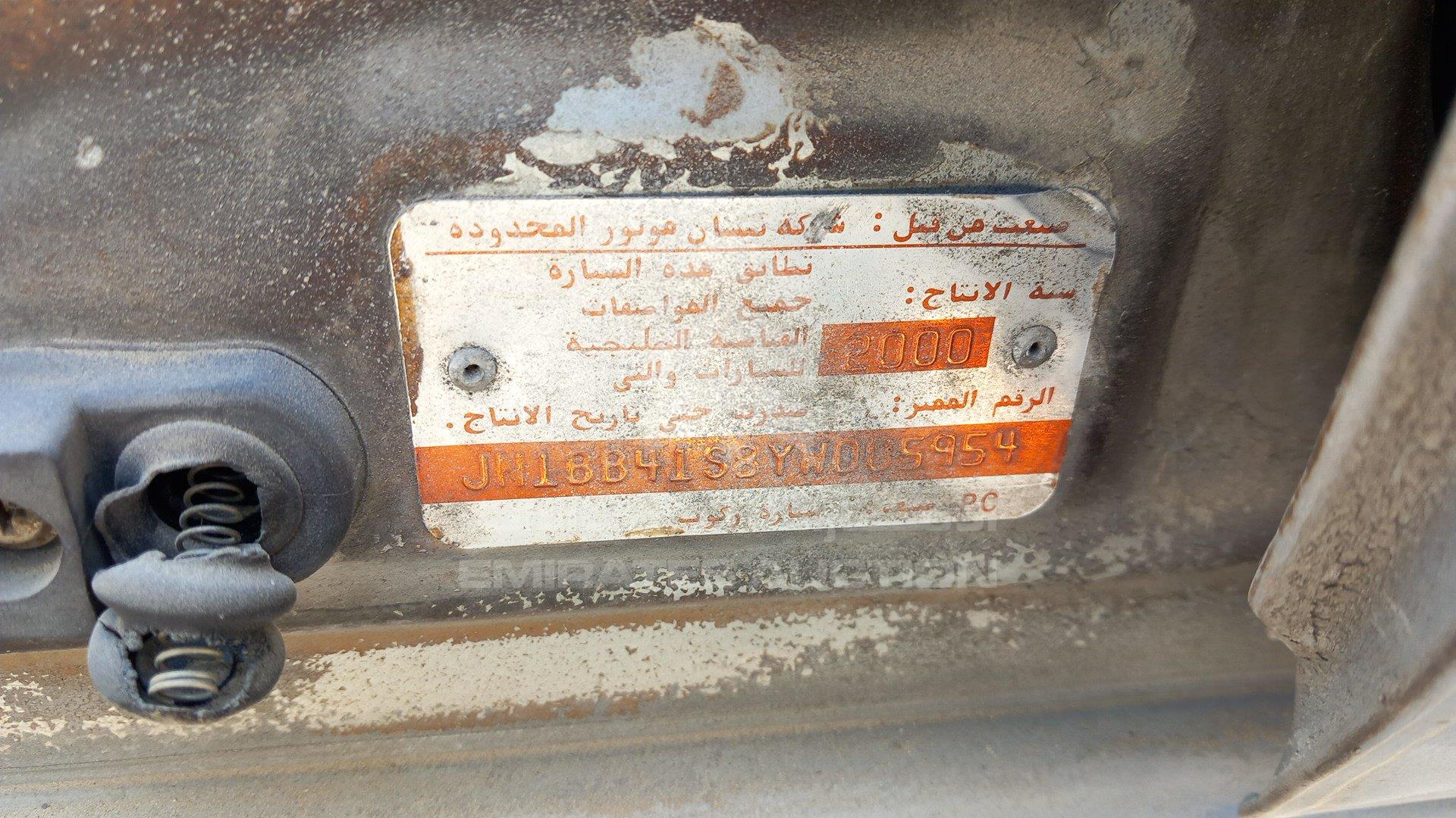 JN1BB41S8YW005954 - 2000 Nissan Sunny - #433022