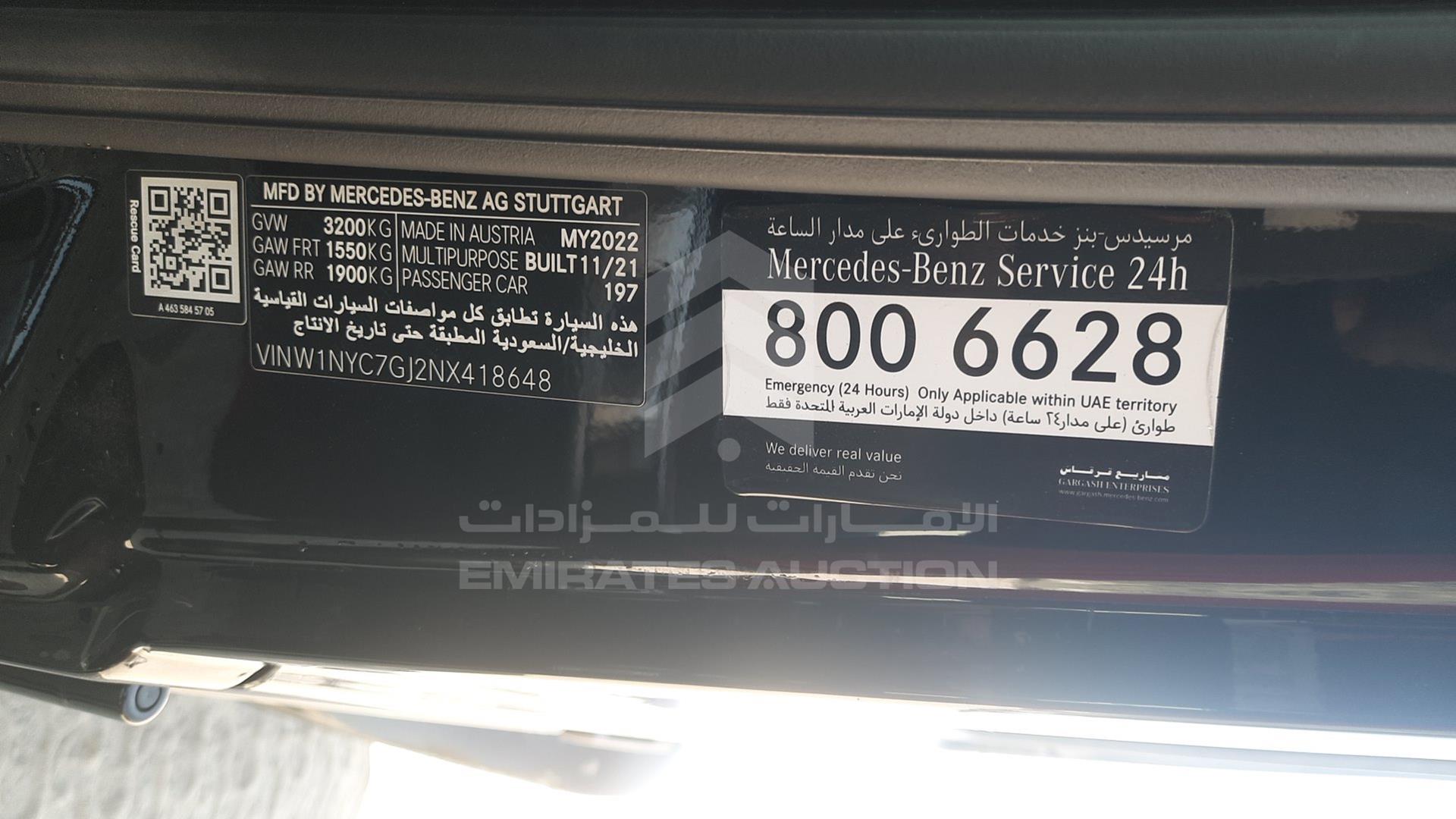 2022 MERCEDES G 63 VIN: W1NYC7GJ2NX418648