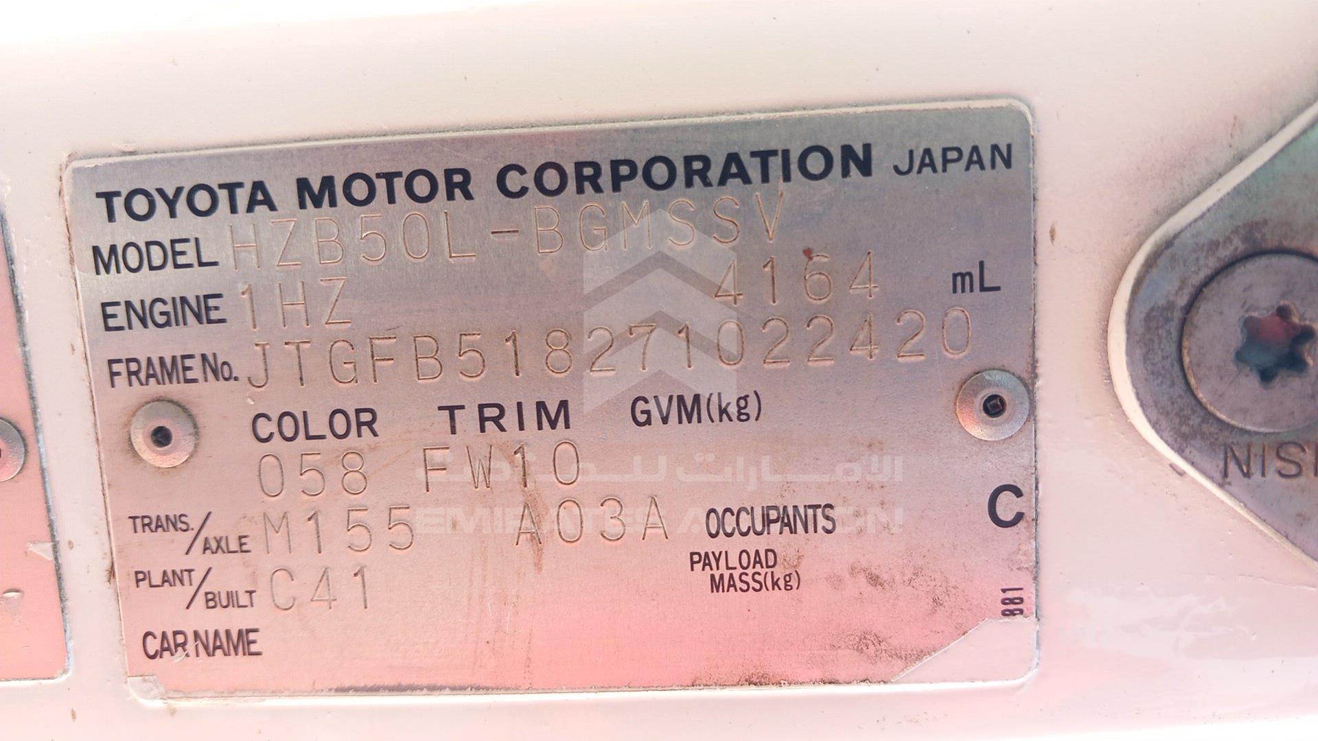 2007 TOYOTA COASTER VIN: JTGFB518271022420
