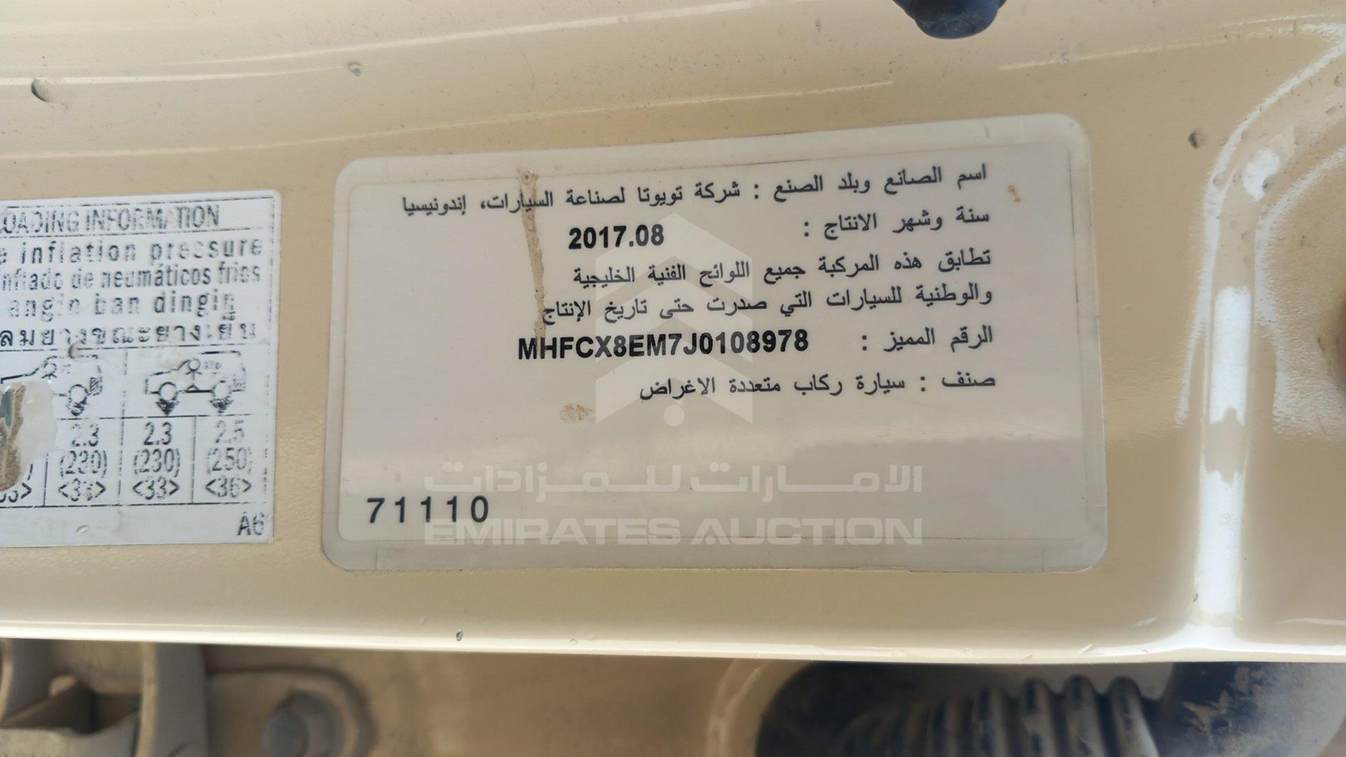 2018 TOYOTA INNOVA VIN: MHFCX8EM7J0108978