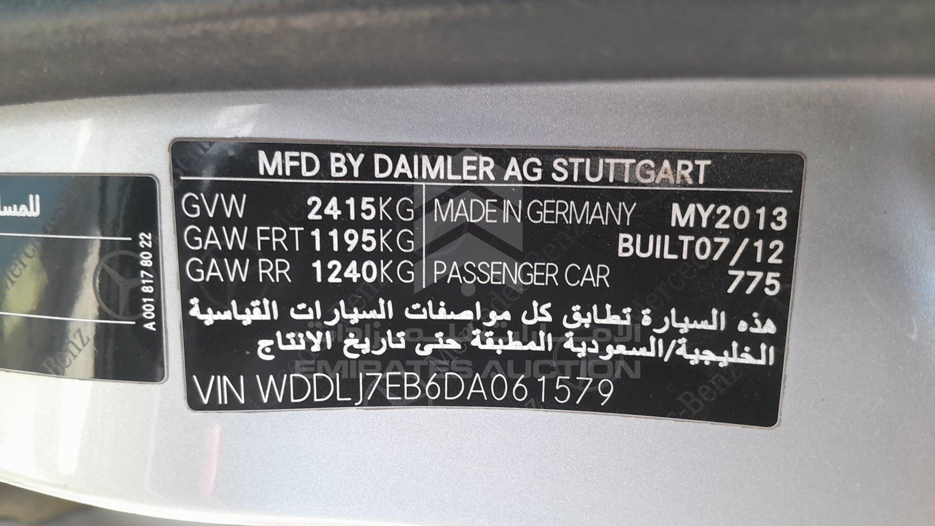2013 MERCEDES CLS 63 AMG VIN: WDDLJ7EB6DA061579