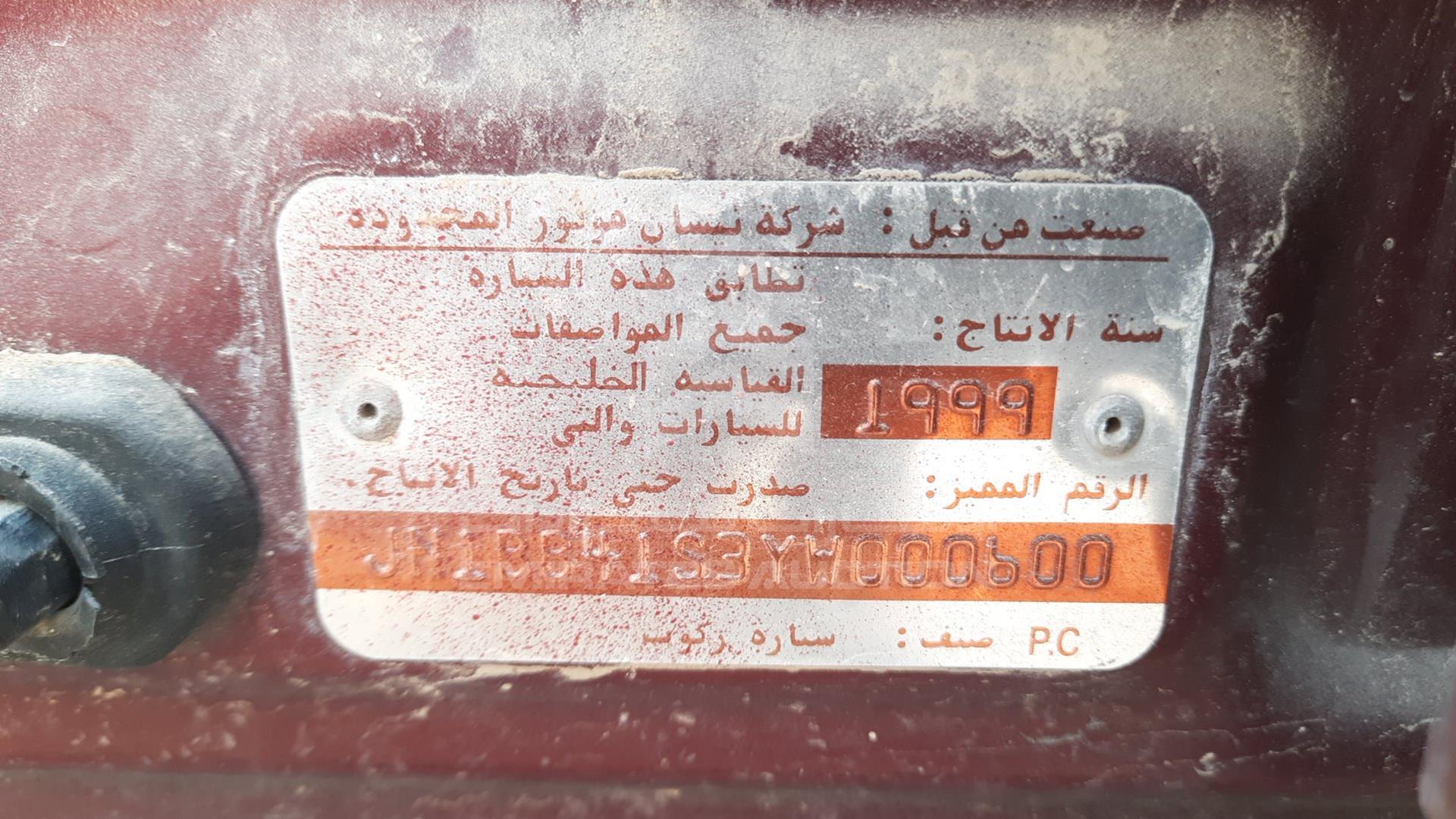 2000 NISSAN SUNNY VIN: JN1BB41S3YW000600