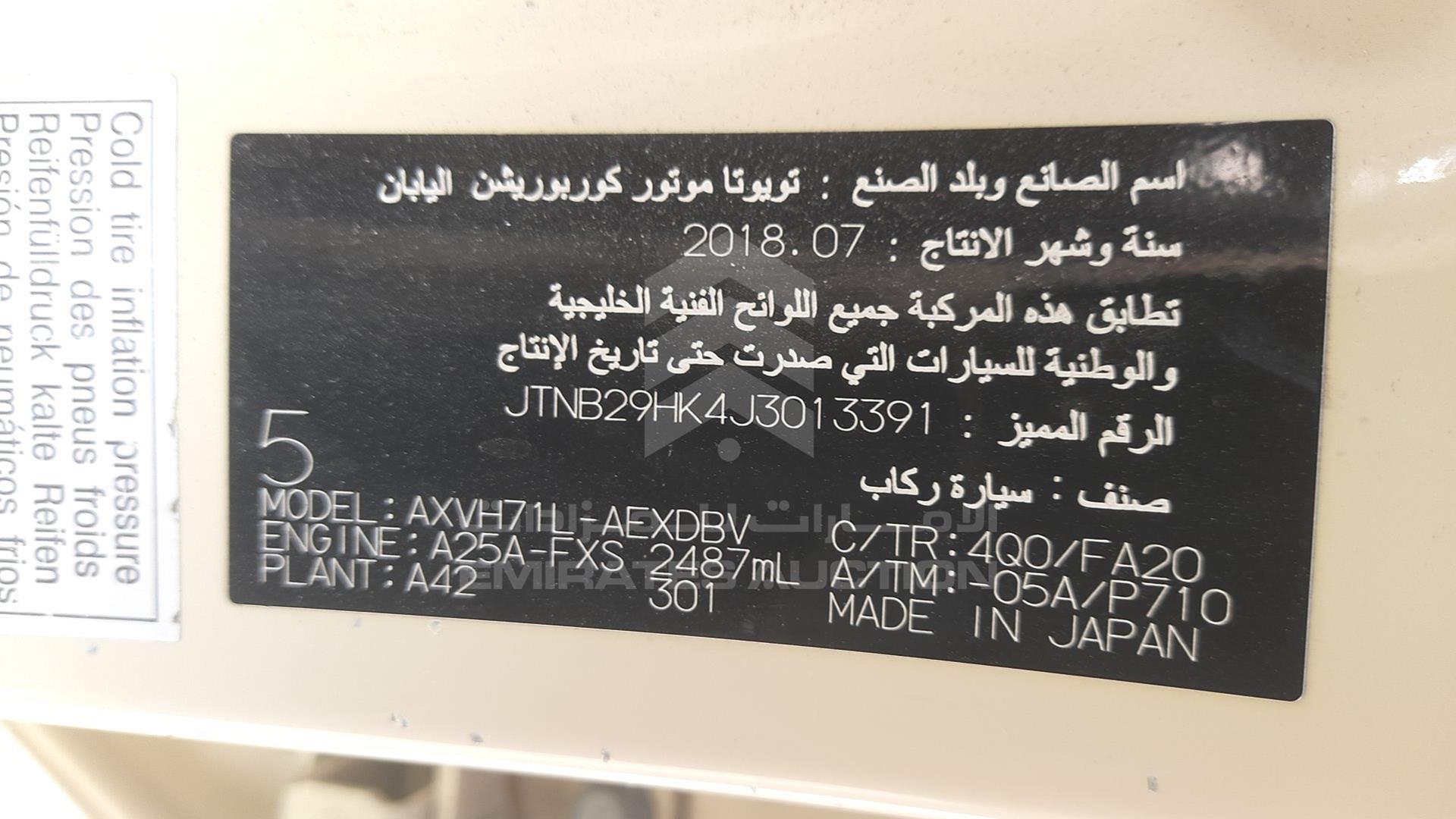 2018 TOYOTA CAMRY VIN: JTNB29HK4J3013391