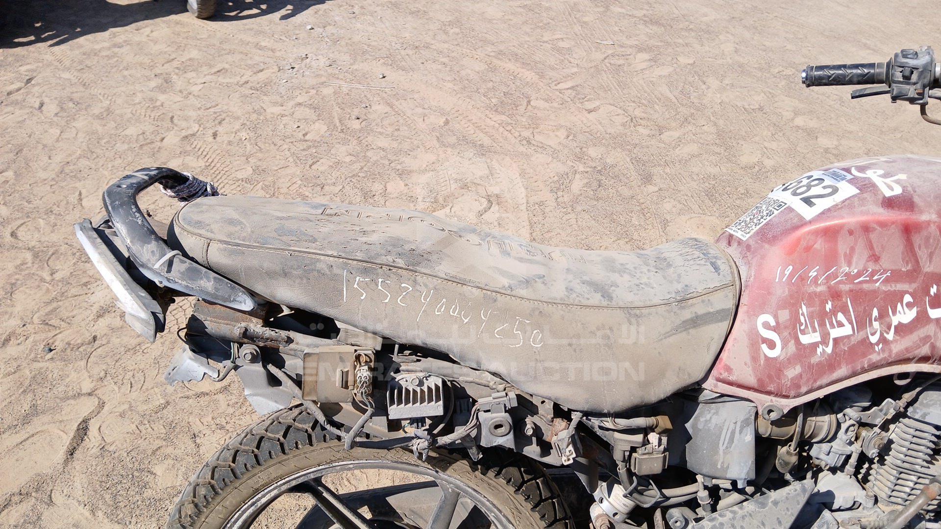 2013 HONDA CBF 150 VIN: ME4KC09CED8480619