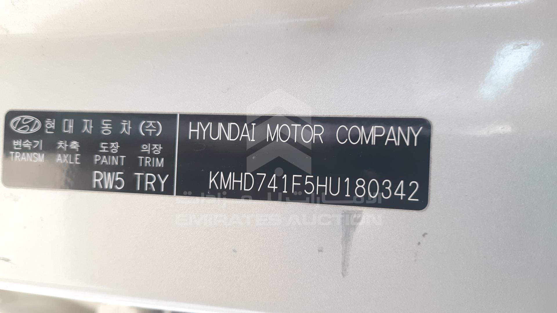 2017 HYUNDAI ELANTRA VIN: KMHD741F5HU180342