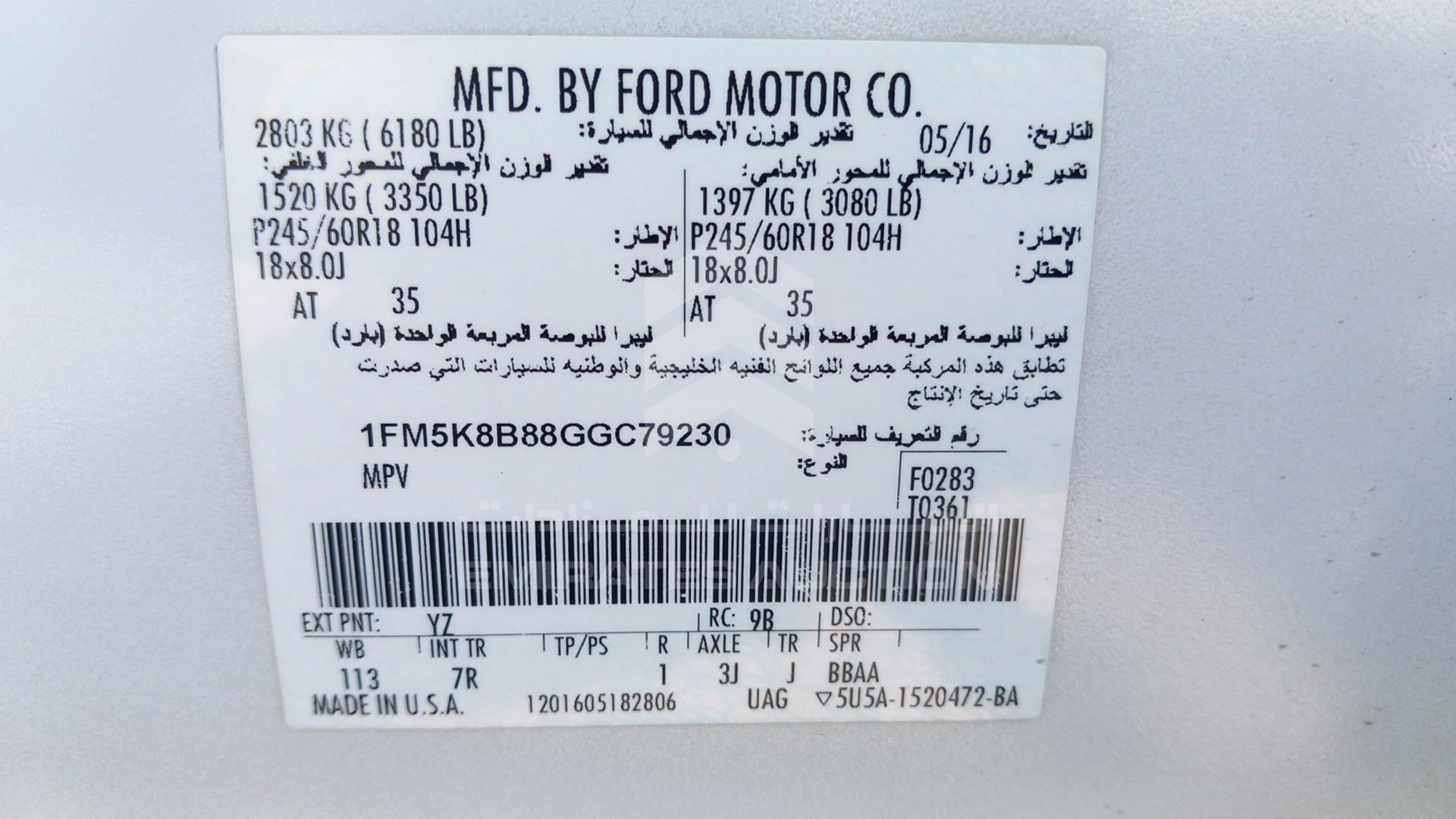 2016 FORD EXPLORER VIN: 1FM5K8B88GGC79230
