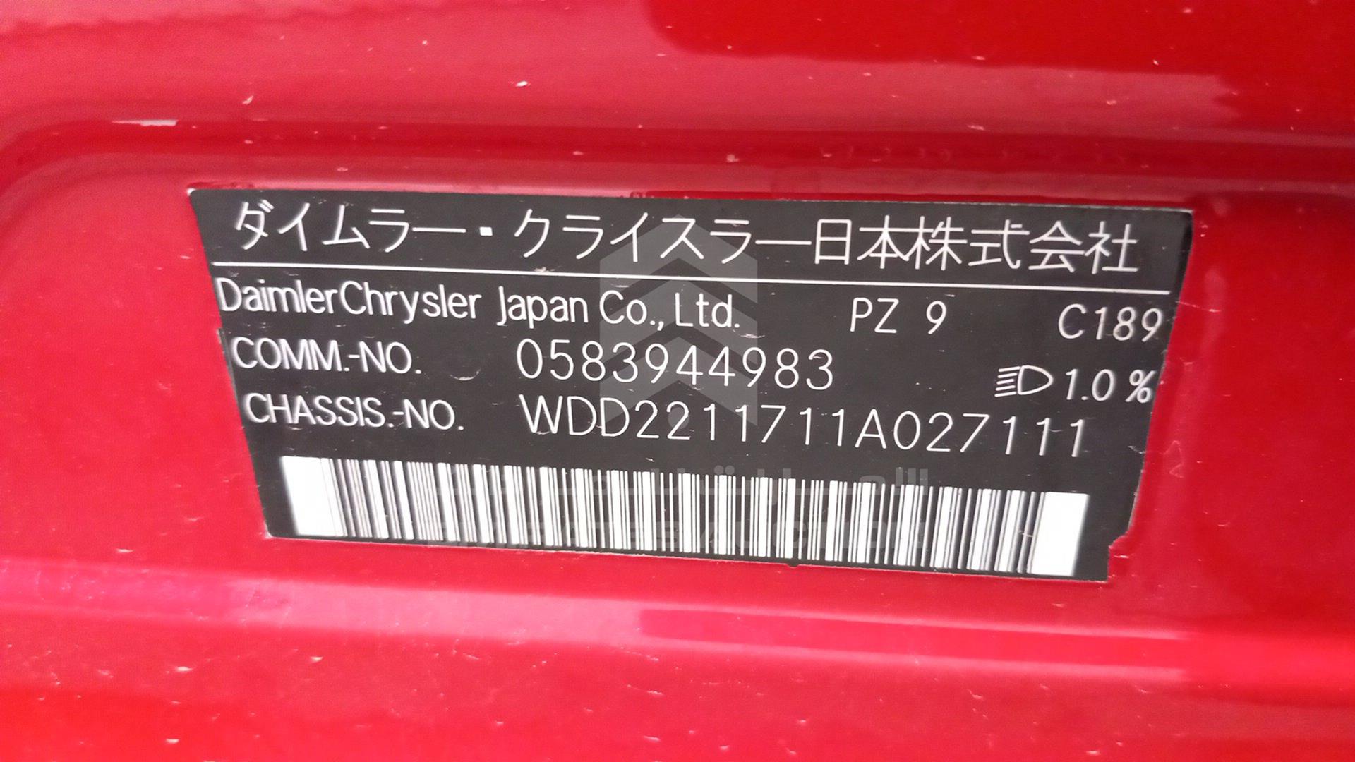 2007 MERCEDES S 500 VIN: WDD2211711A027111