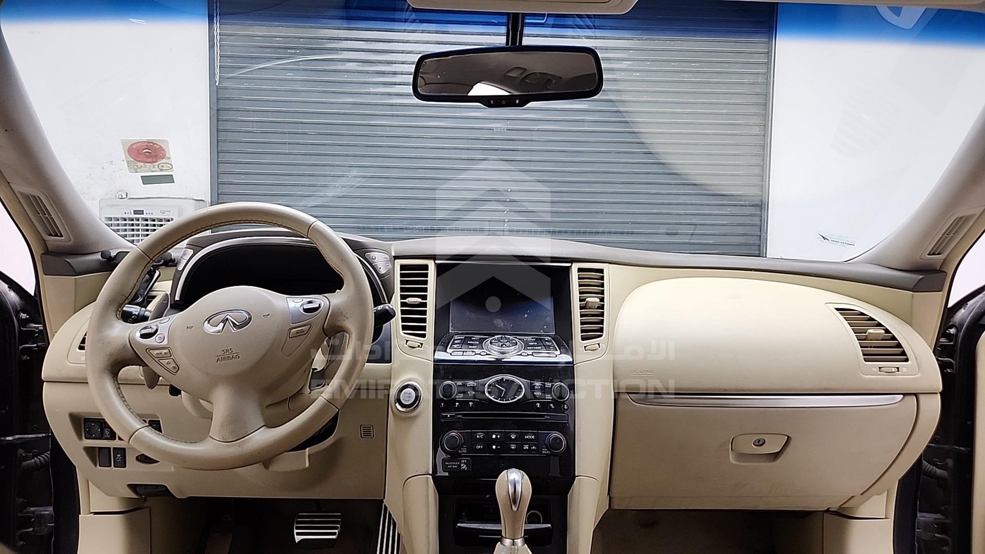 2014 INFINITI QX 70 VIN: JNRCS1MW6EM630195