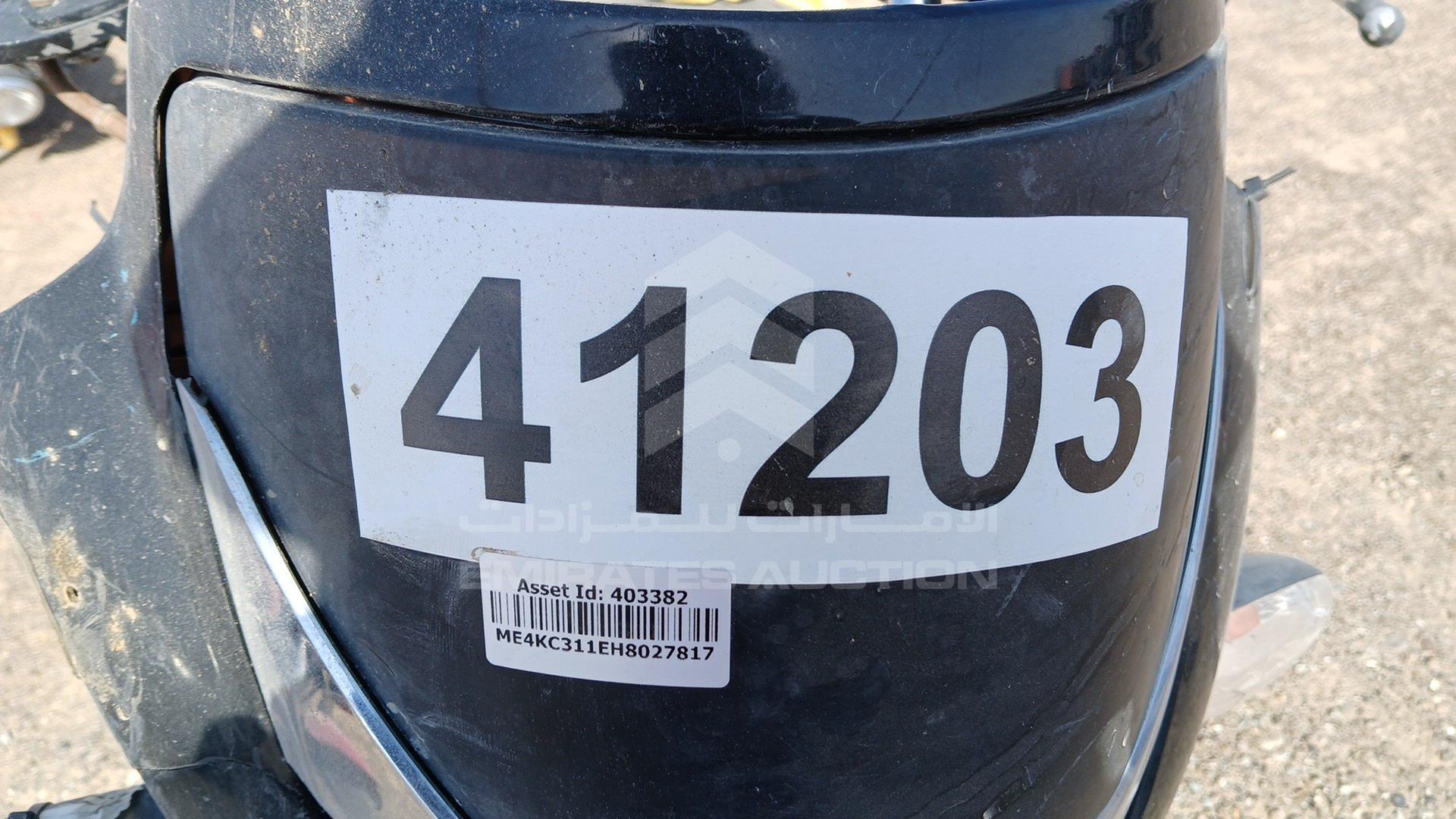 2017 HONDA UNICORN VIN: ME4KC311EH8027817