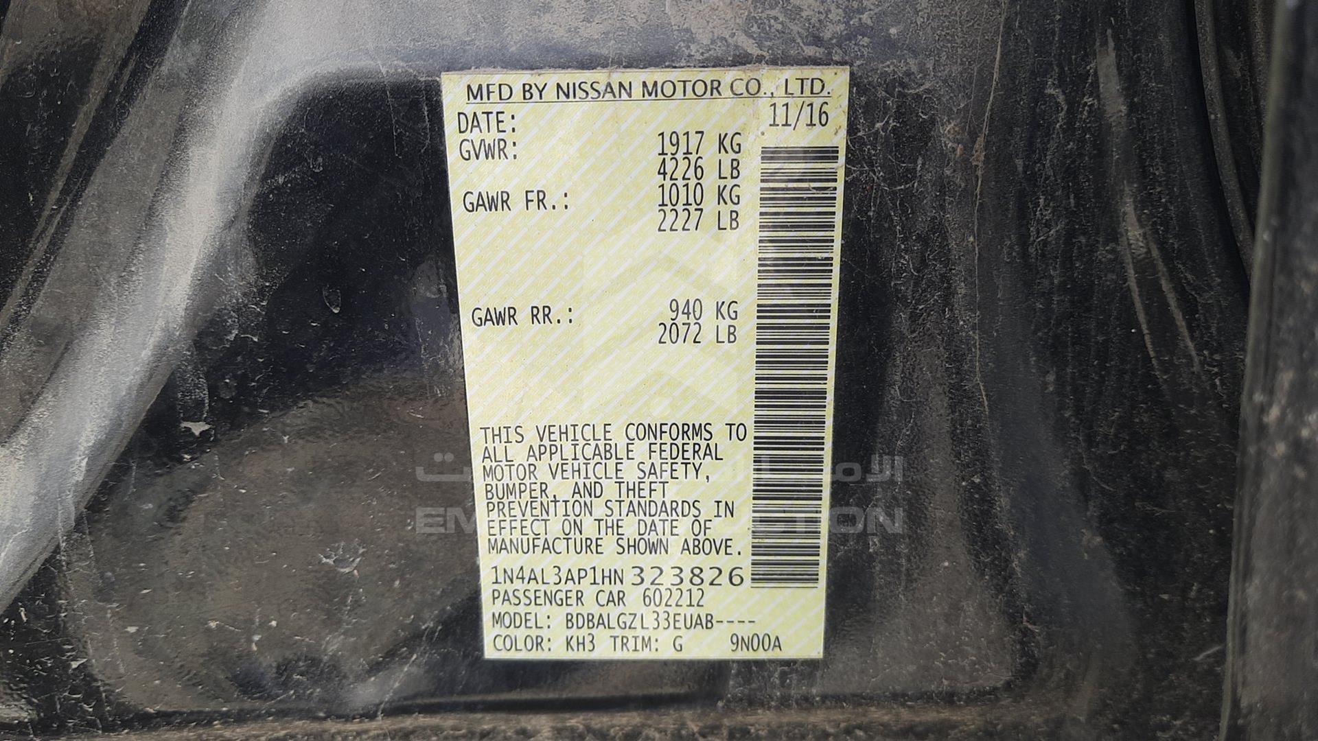 2017 NISSAN ALTIMA VIN: 1N4AL3AP1HN323826
