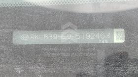 2017 Toyota Corolla — VIN on Frame — Photo 3 — Thumbnail