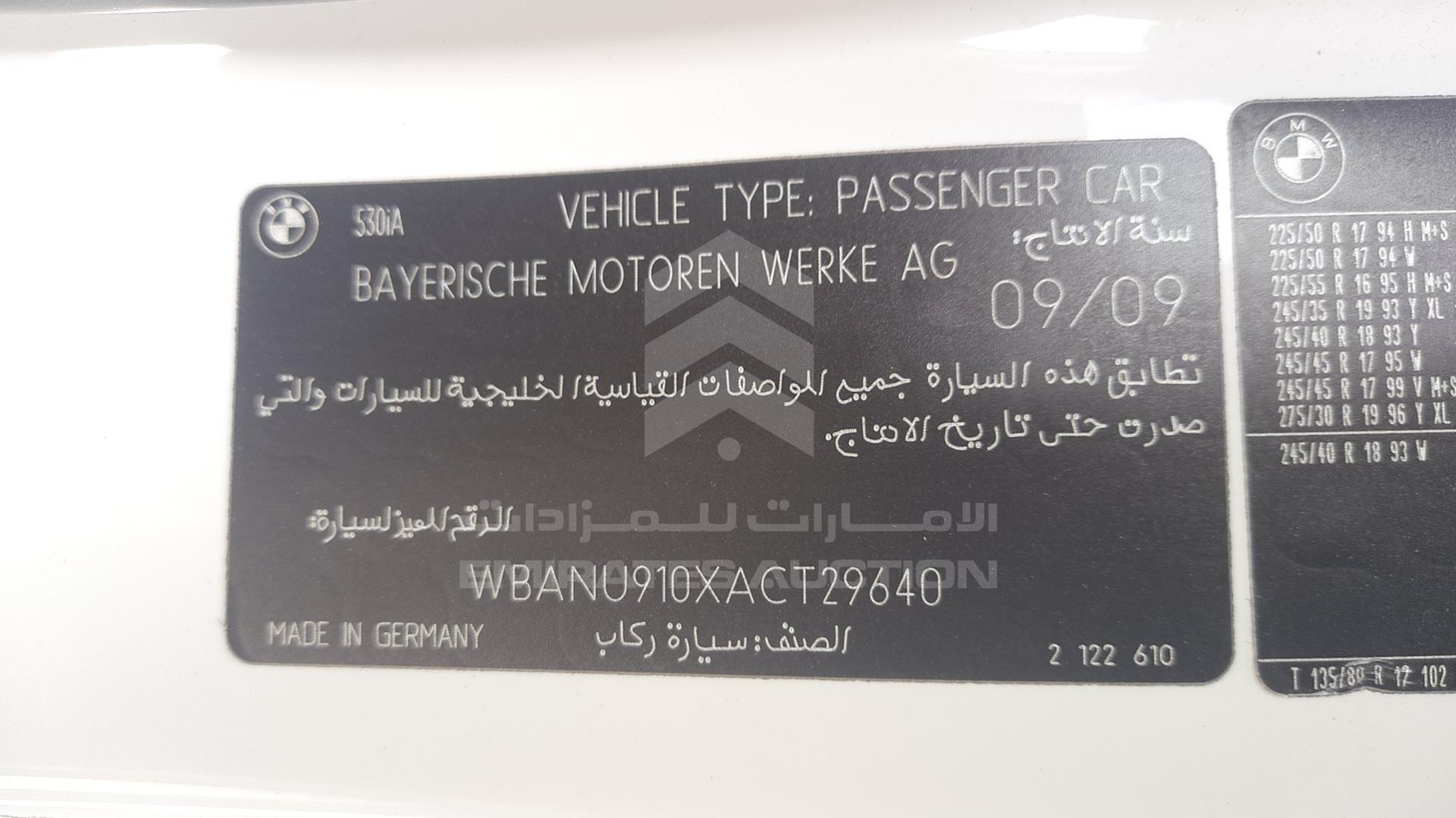 2010 BMW 530 VIN: WBANU910XACT29640