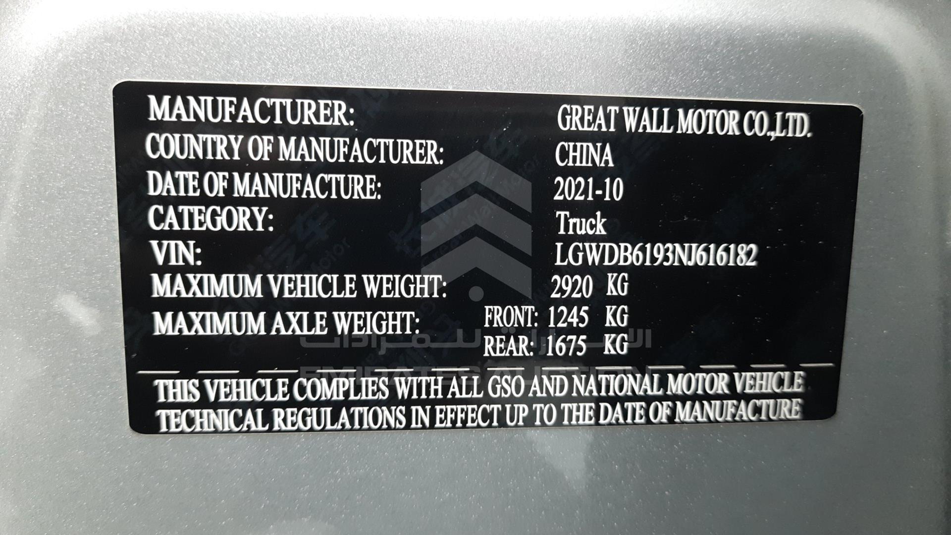 2022 GREAT WALL PICKUP VIN: LGWDB6193NJ616182