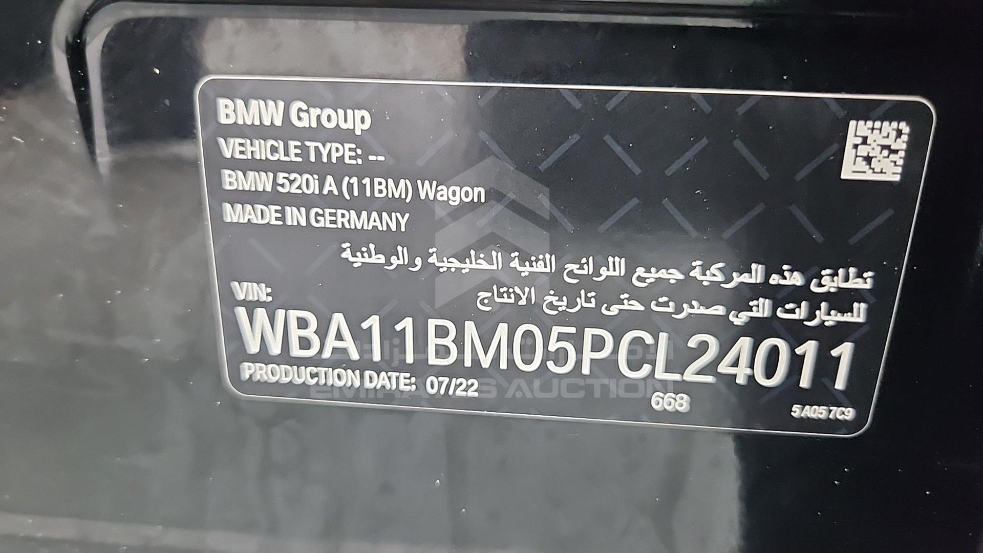 2023 BMW 520 I VIN: WBA11BM05PCL24011