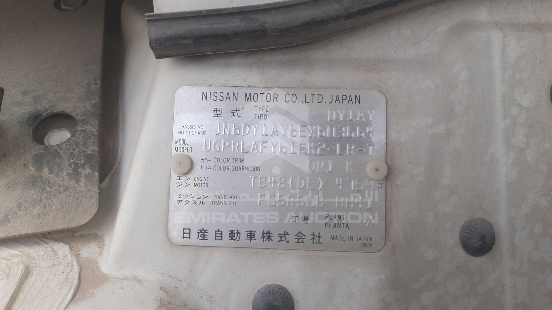 2014 NISSAN PATROL VIN: JN6DY1AY6EX603664