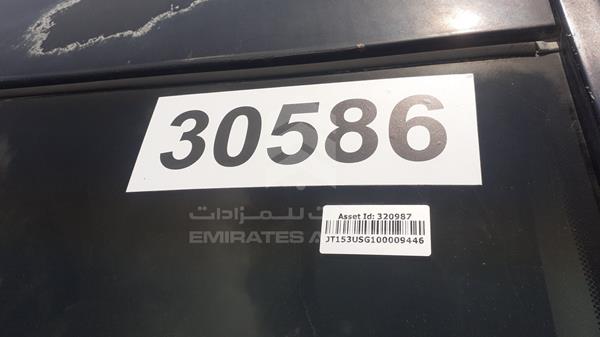 JT153USG100009446 Lexus GS 430