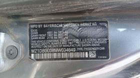 2021 Toyota Supra - Scrap without document — VIN on Frame — Photo 2 — Thumbnail
