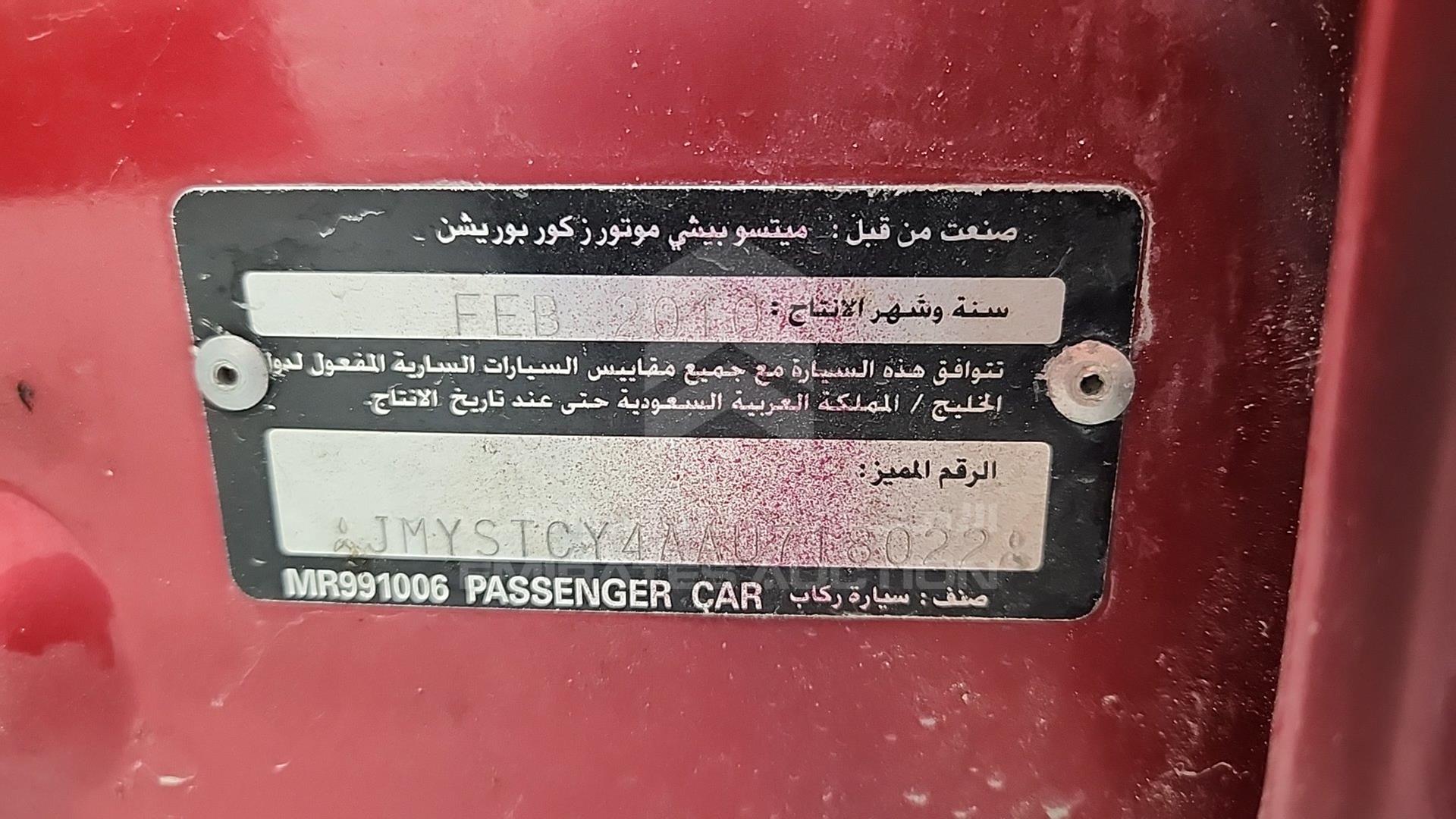 2010 MITSUBISHI LANCER VIN: JMYSTCY4AAU718022
